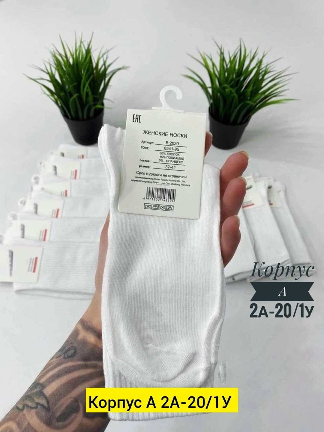 носки белые длинные,носки женские 10 пар,носки универсальные,носки белые комплект,носки женские белые