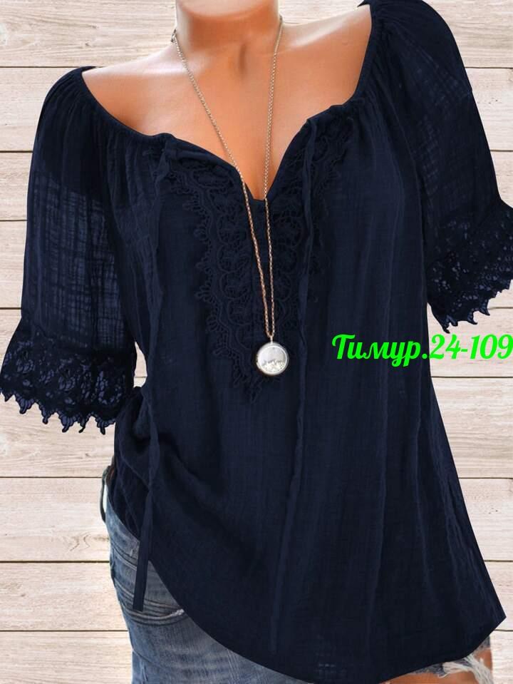 женская блуза,блузка женская,блуза в стиле бохо,блузка с кружевами,блузка в стиле бохо