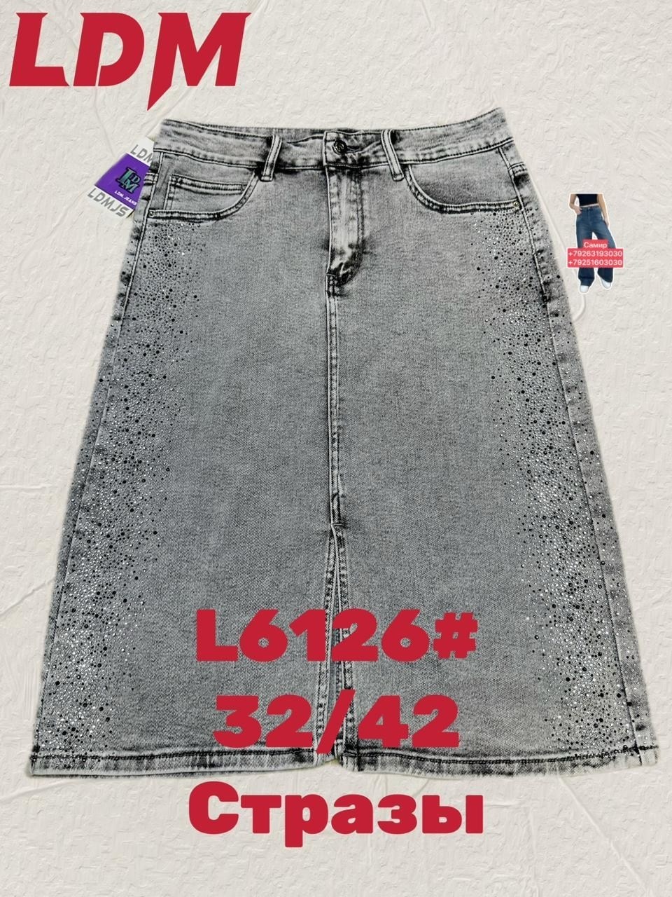 юбка джинсовая,юбка джинсовая женская,юбка джинсовая миди,джинсовая юбка а силуэта миди,фасоны джинсовых юбок для женщин