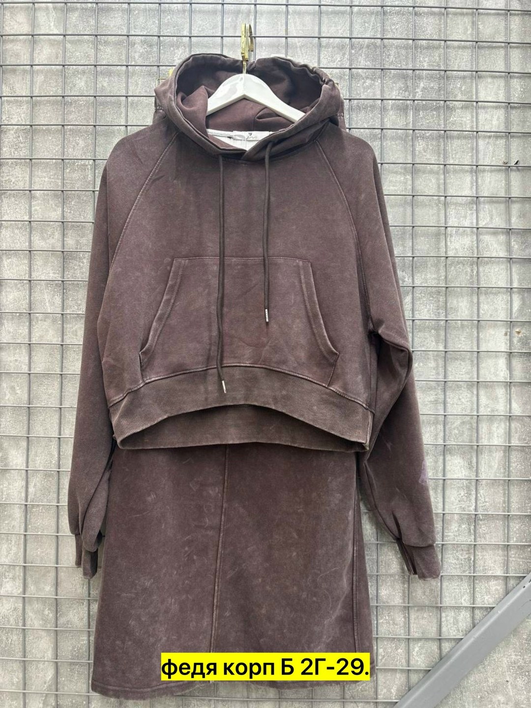 костюм худи,костюм на флисе,костюм женский,костюм с юбкой,спортивные костюмы женские