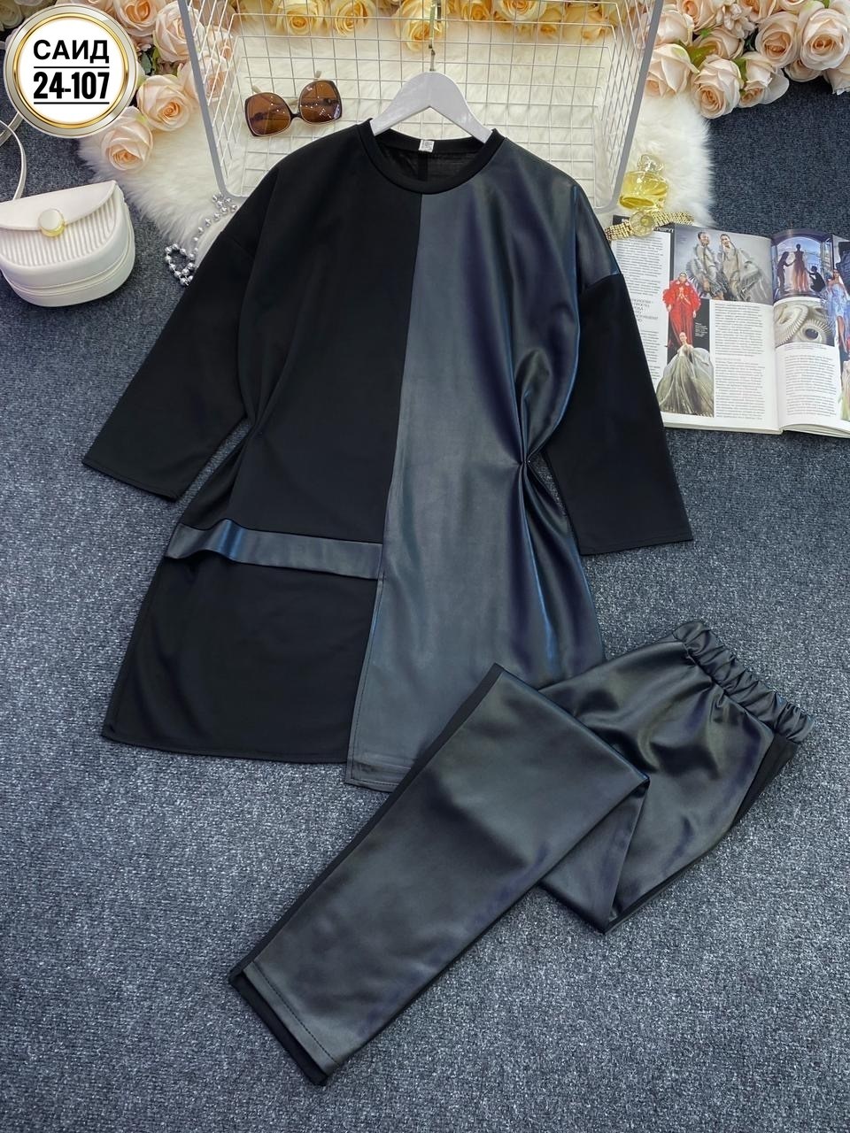 женские костюмы больших размеров,стильные костюмы,костюм брючный деловой женский,женский костюм брючный,деловой брючной костюм