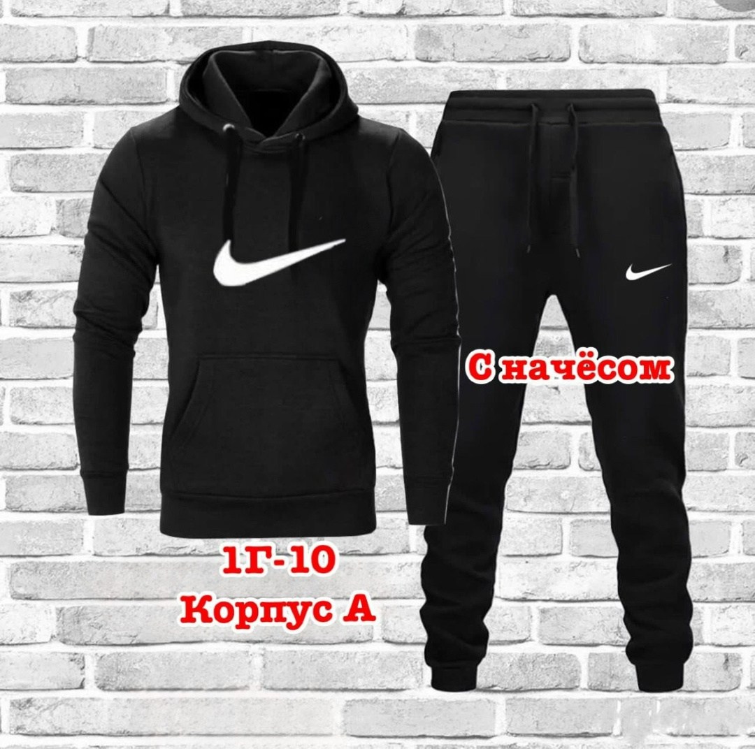 костюм спортивный мужской nike,костюм спортивный nike(nike aw77 flc hoody trk st),спортивный костюм nike,nike brooklyn спортивный костюм,мужские спортивные костюмы