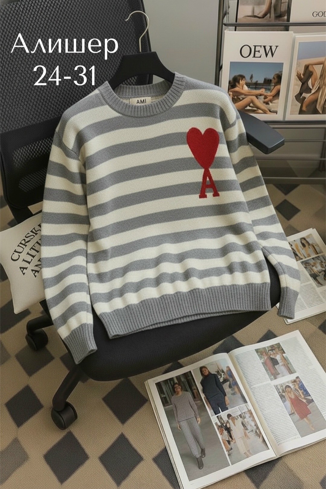 женская кофта,стильная кофта,кофта женская свитер,свитер женский,кофта