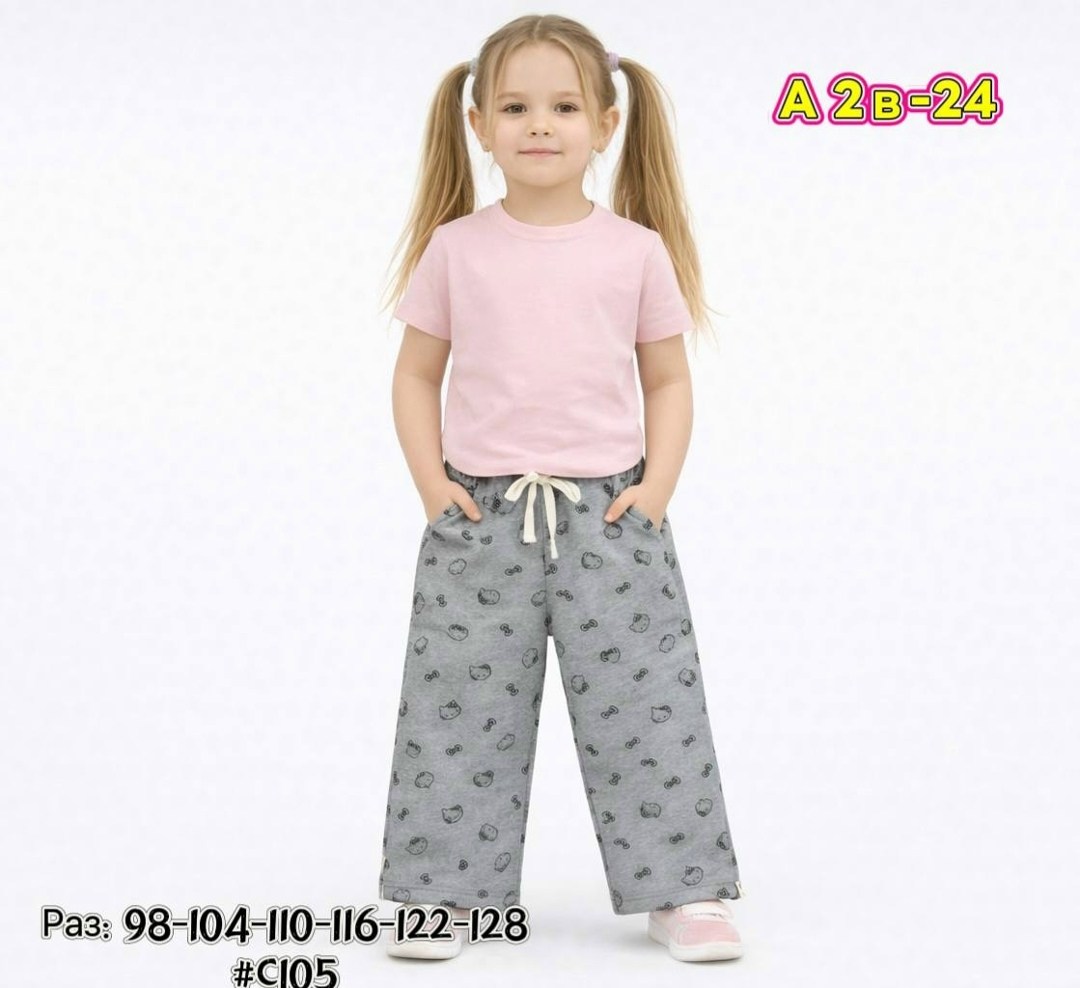 брюки для девочек,брюки детские,брюки трикотаж,штаны для девочек,широкие брюки