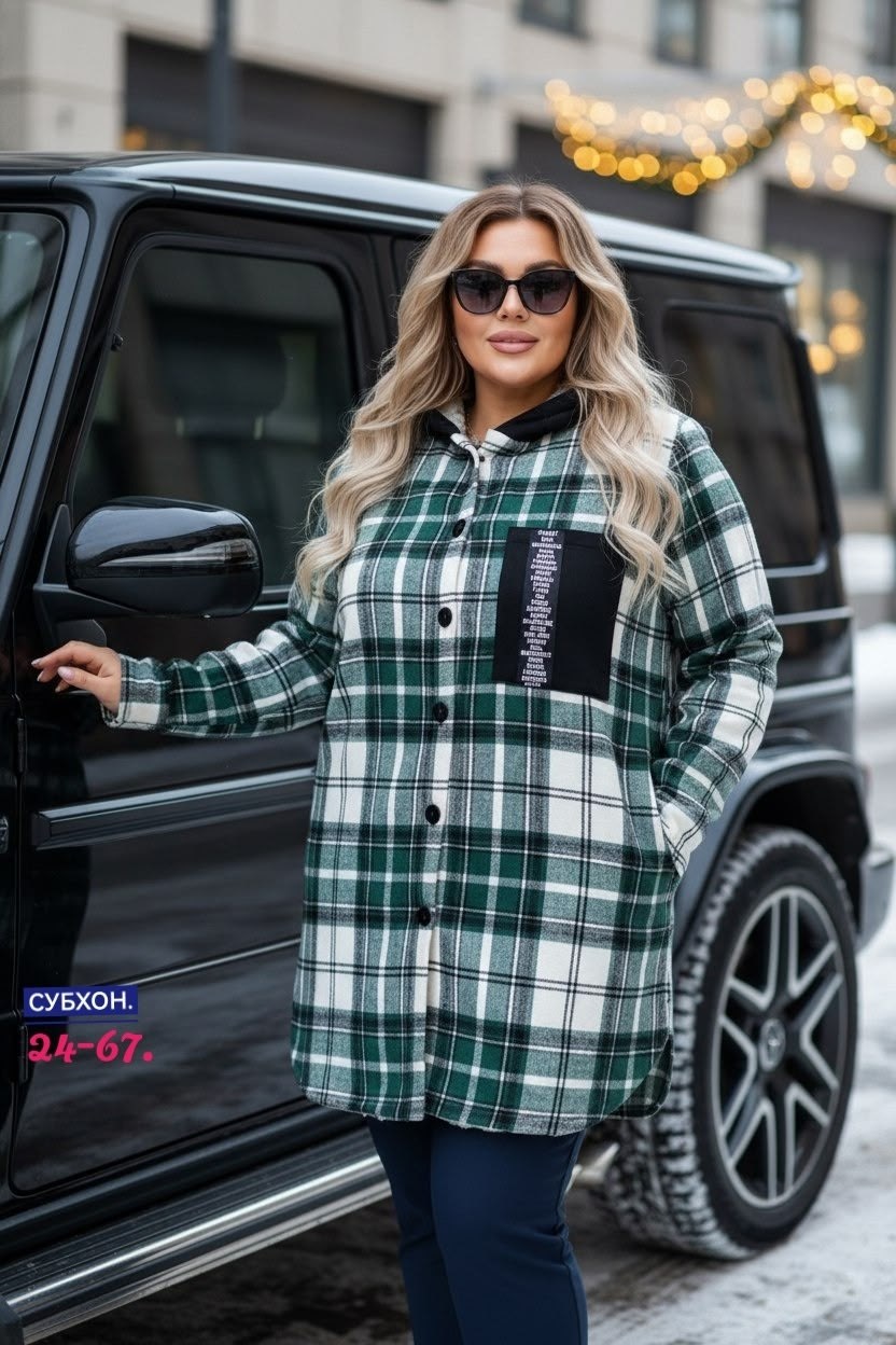 кардиган в клетку,кардиган демисезонный,кардиган пальто,стильное пальто,кардиган женский