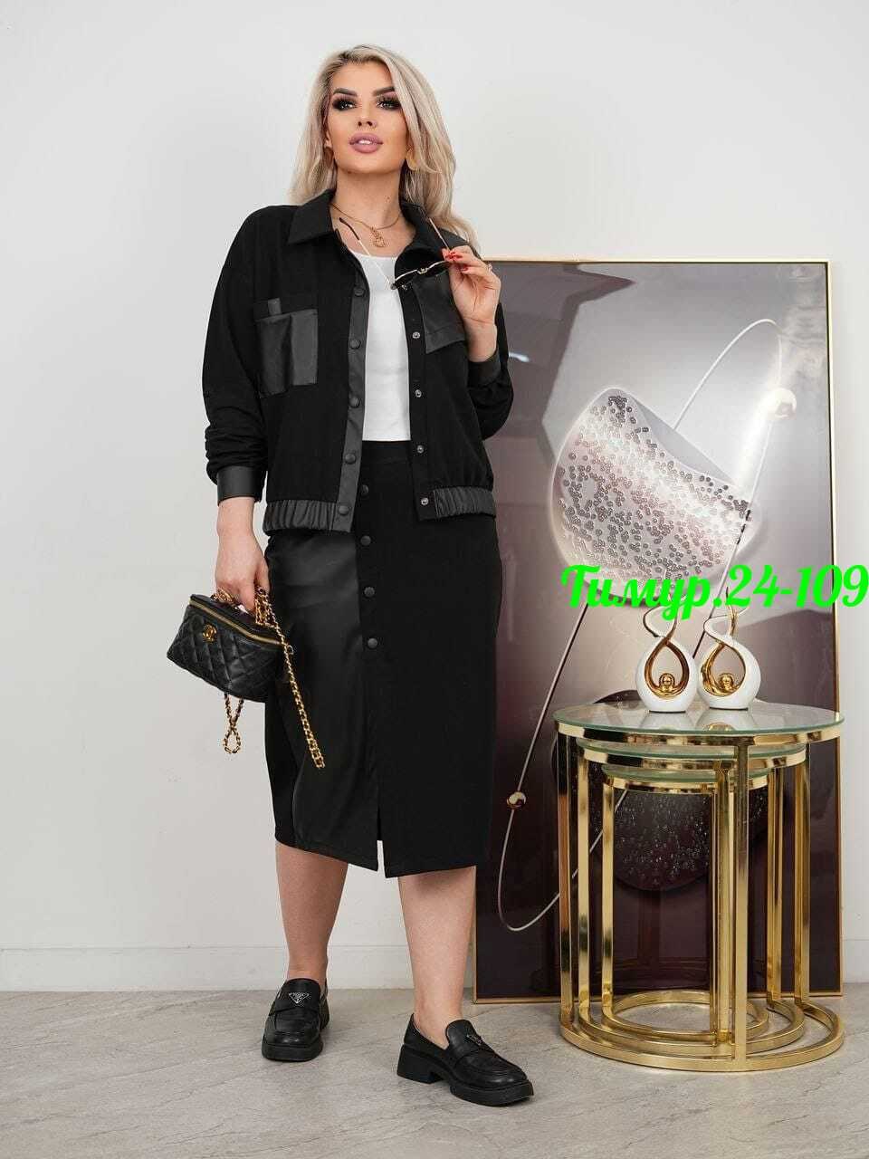 костюм женский с юбкой,костюм двойка стильный,стильные костюмы,женский костюм двойка,костюм женский с юбкой стильный