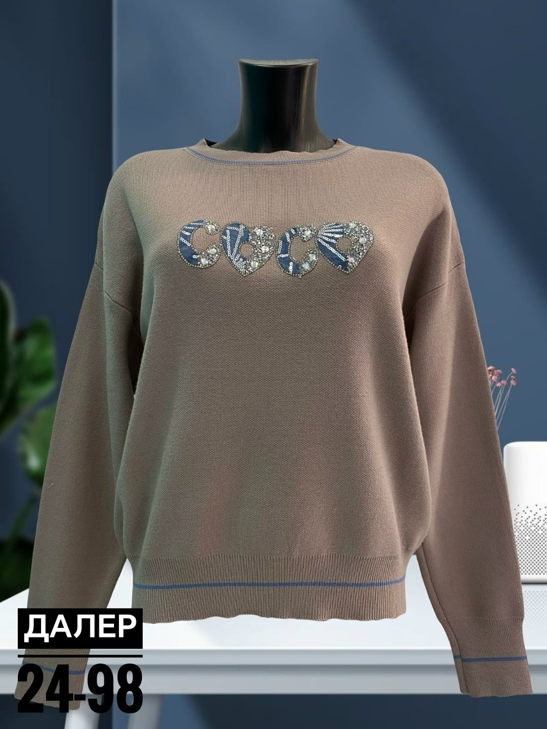 кофта женская,кофта,кофта свитер,свитшот женская,женский свитер