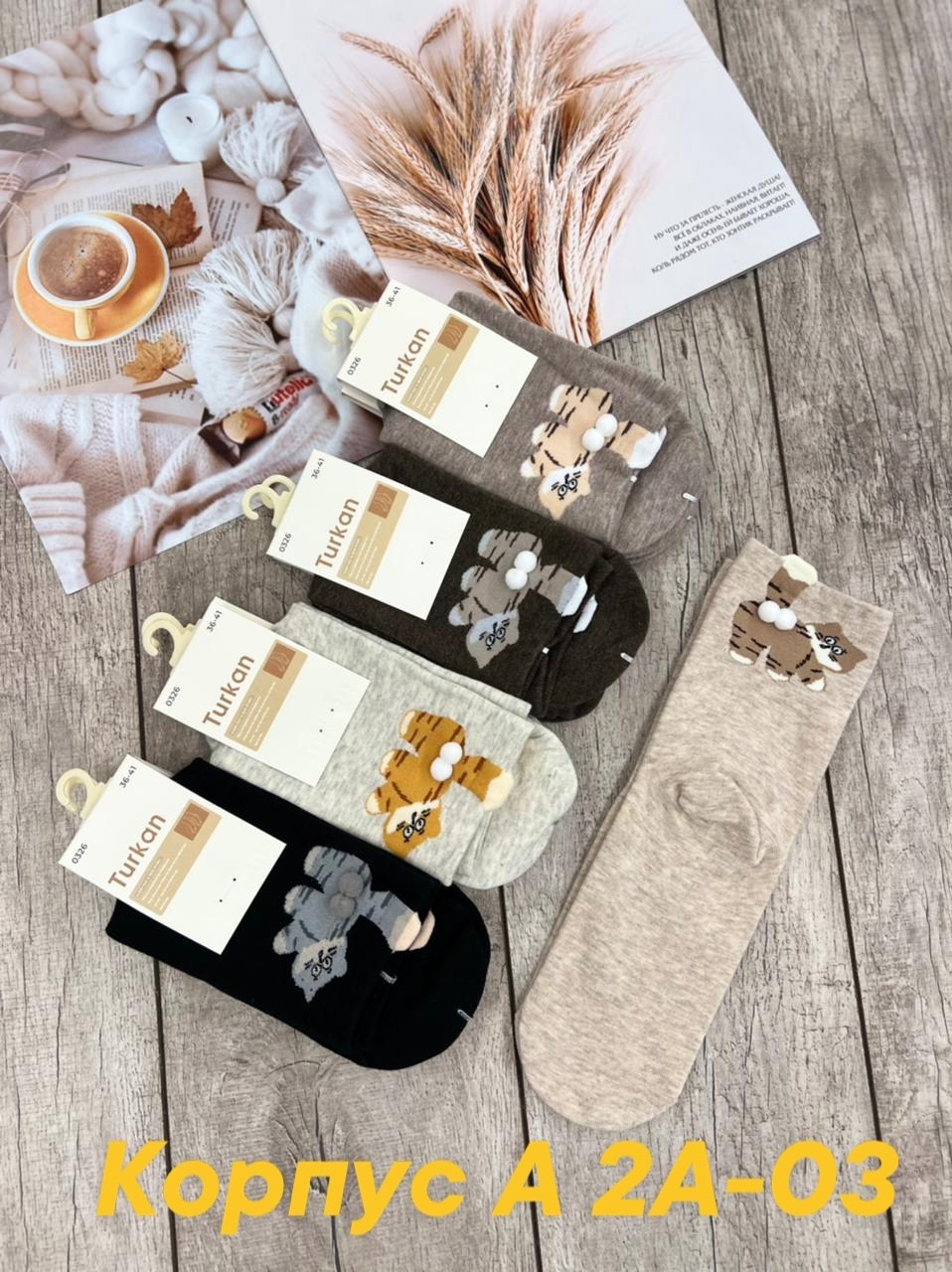 носки женские 10 пар,носки женские,носки женские набор,комплект носки женские,носки женские 12 пар