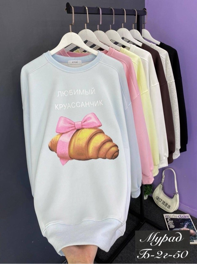 свитшот женский,свитшот джемпер,базовый свитшот,кофта свитшот,свитшот женский повседневный