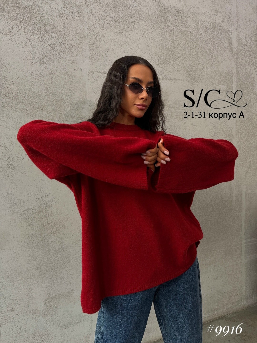 свитер женский оверсайз,женский свитер,оверсайз свитер,свитшот женская,кофты оверсайз