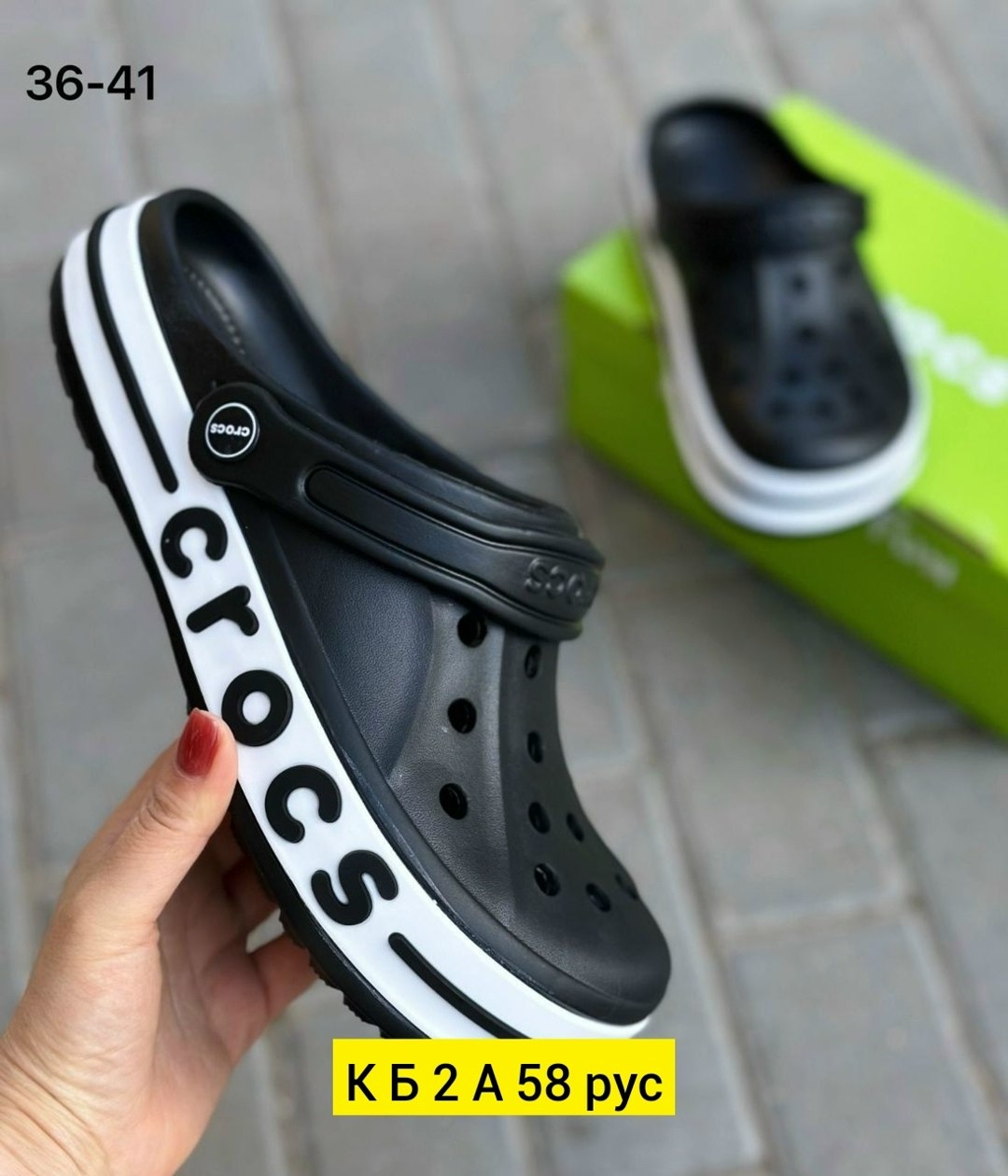 сабо bayaband clog crocs,crocs мужские,кроксы мужские,сабо crocs,черные кроксы оригинал