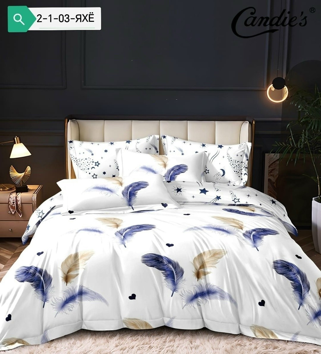 комплект постельного белья,постельного белья,комплект постельного белья поплин,комплект постельного белья 1 5 спальный,комплект семейного постельного белья