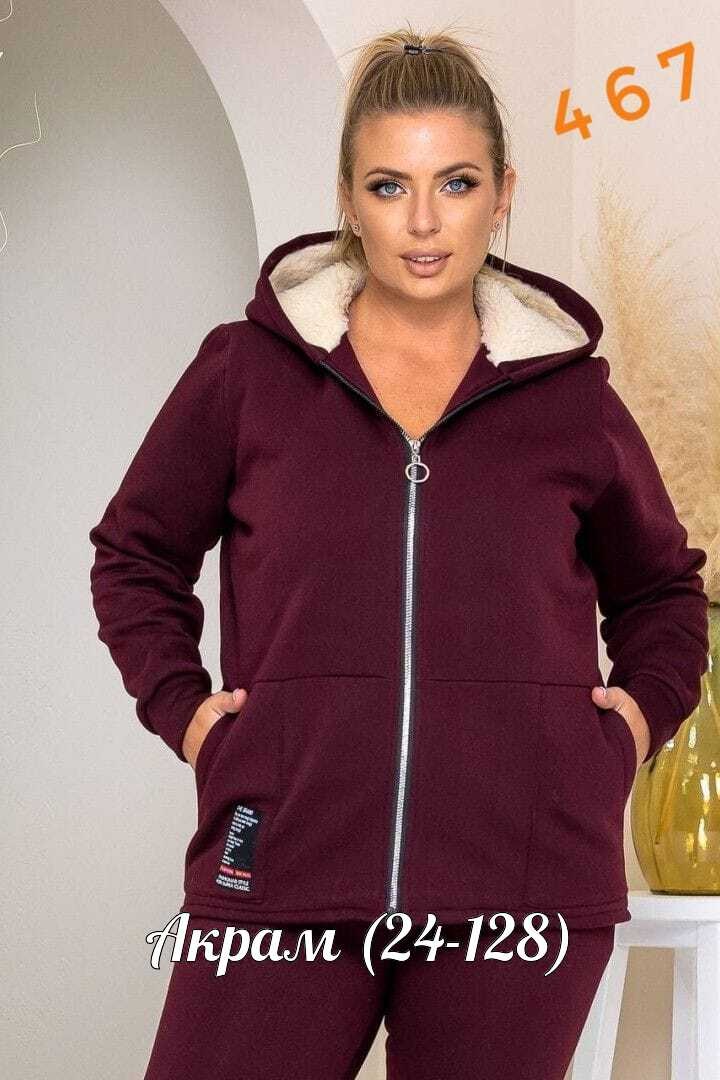 спортивный костюм больших размеров теплый,костюм женский теплый спортивный,женский теплый спортивный костюм больших размеров,костюм на флисе,спортивный костюм больших размер
