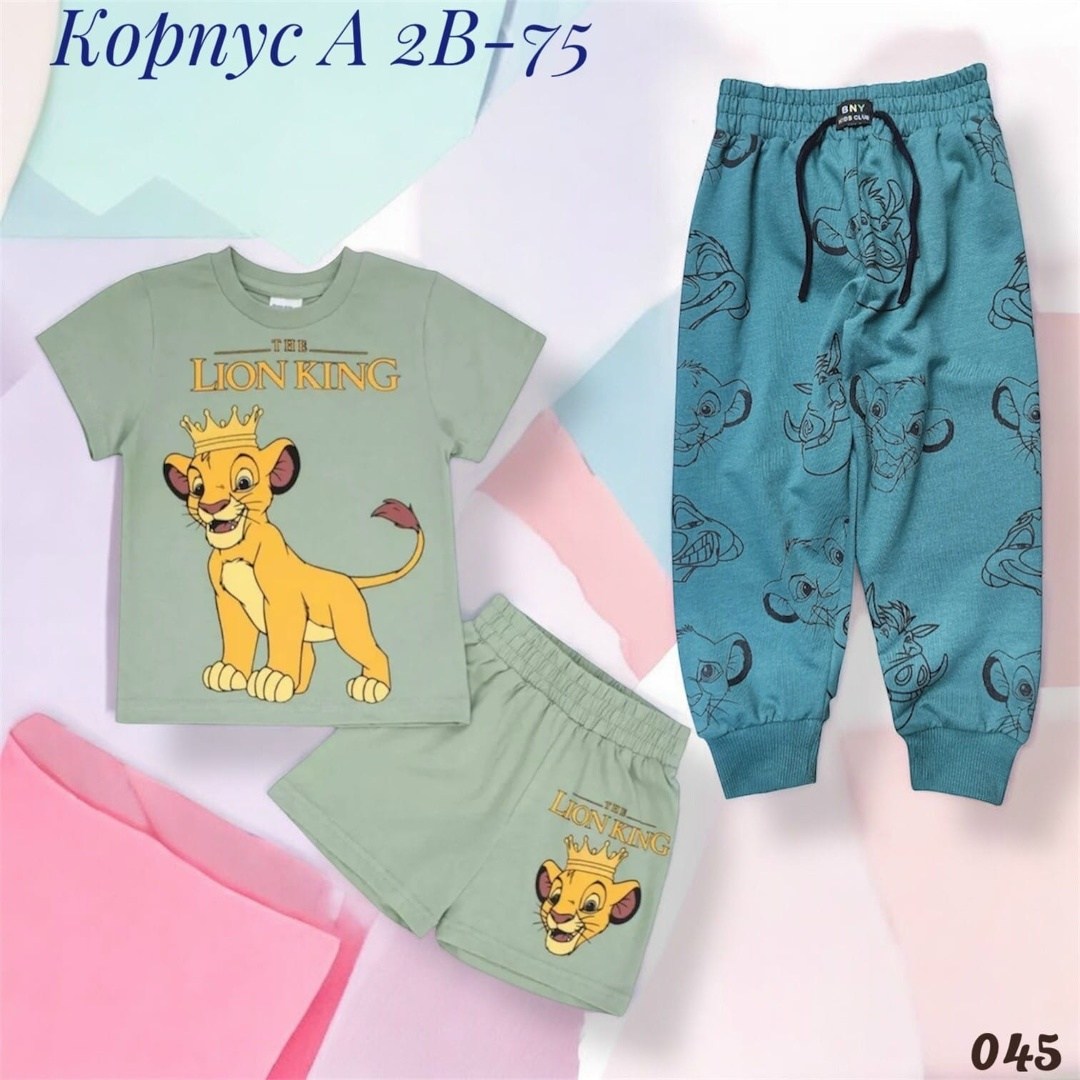 детские костюмы,детский костюм,костюм детский для мальчика,детские комплекты,комплект для детей