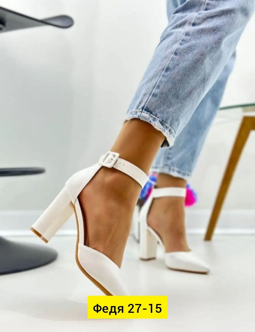 туфли женские,,туфли со съемным каблуком,туфли женские на каблуках,туфли на каблуке