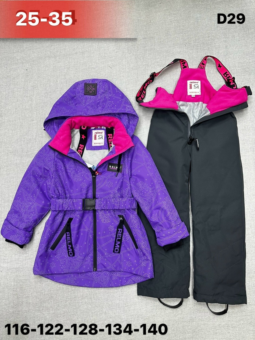 зимний костюм для девочки мембранный botchkova,зимний костюм для девочки мембранный botchkova 196150909,зимний костюм для девочки,зимний мембранный костюм botchkova 188363111,комплект верхней одежды n