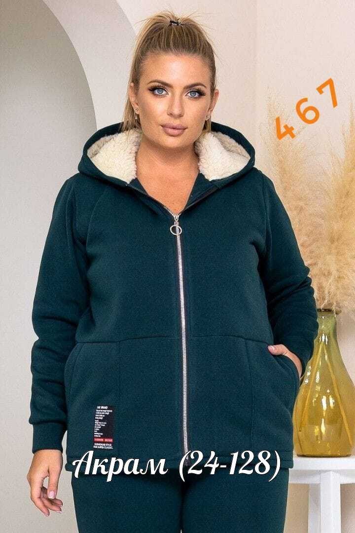 спортивный костюм больших размеров теплый,костюм женский теплый спортивный,женский теплый спортивный костюм больших размеров,костюм на флисе,спортивный костюм больших размер