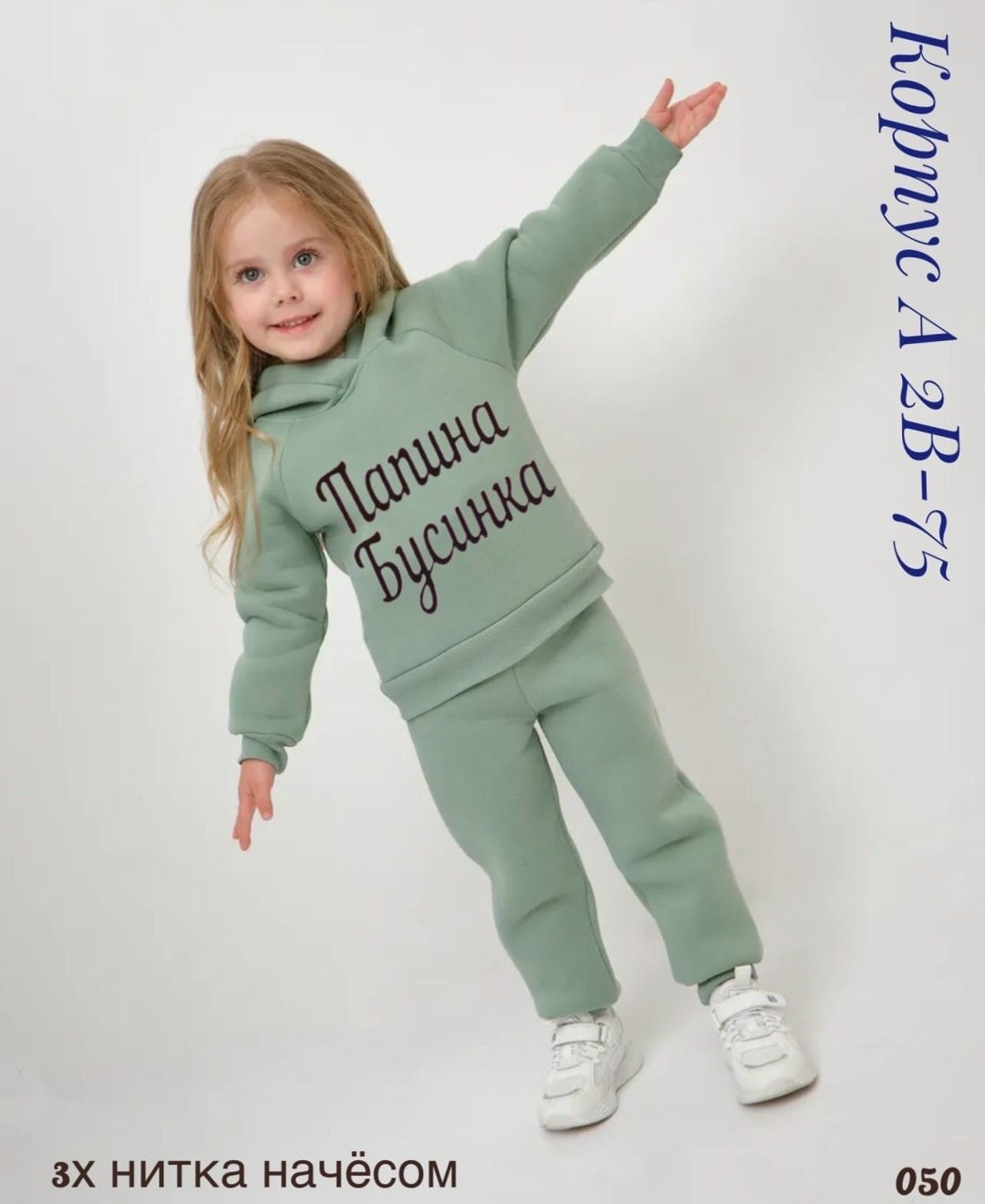 костюм для девочек на флисе,костюм для девочек,костюм комплекты,спортивные костюмы для девочек,костюм худи