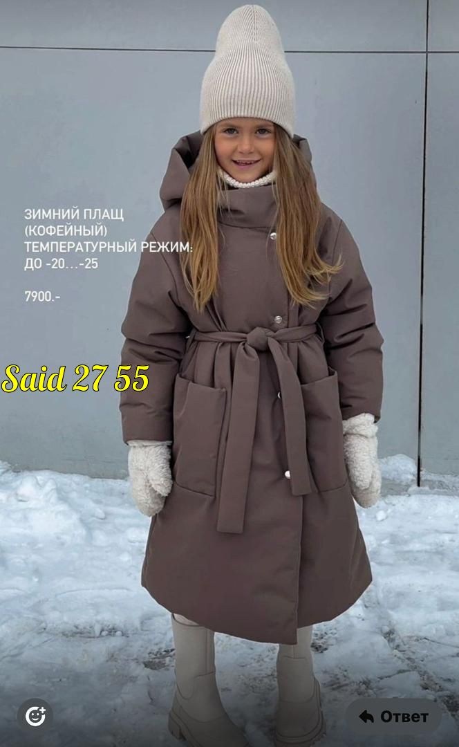 пальто для девочек,детское пальто,пальто демисезонная,пальто для девочки детское,пальто зимнее для девочек