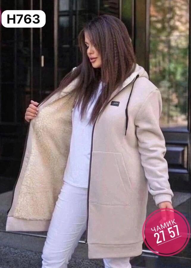 кардиган ,кардиган с мехом ,кардиган,женский кардиган цвет хаки,кардиган с мехом