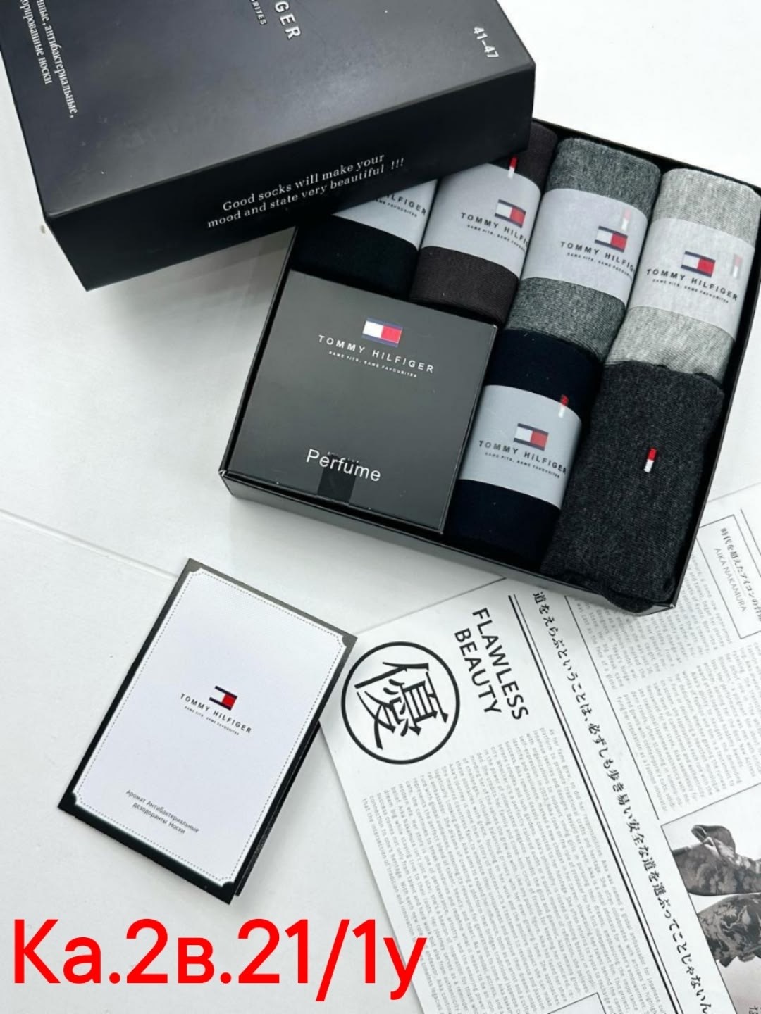 носки мужские набор в подарочной упаковке 6 шт. tommy hilfiger,комплект носков tommy hilfiger 6 пар,носки набор в подарочной упаковке 6 шт. tommy hilfiger,комплект носков tommy hilfiger,носки tommy hi