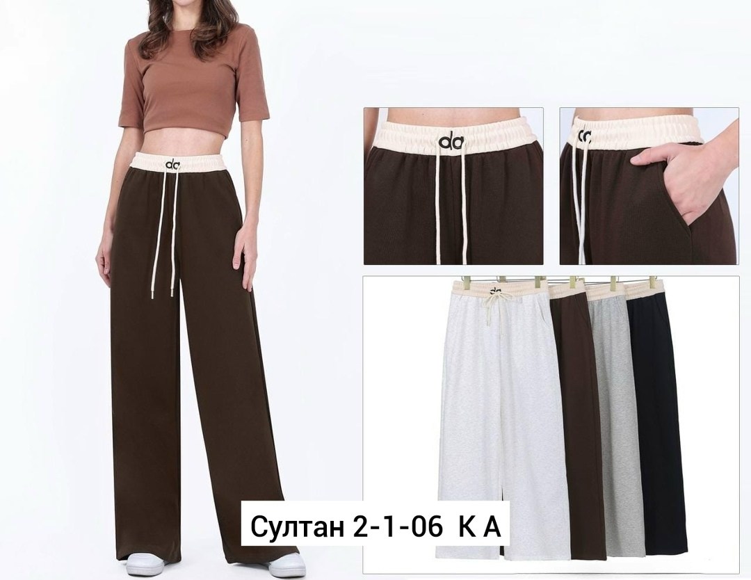 брюки спортивные палаццо,широкие брюки,широкие брюки женские,брюки свободные,брюки для женщин