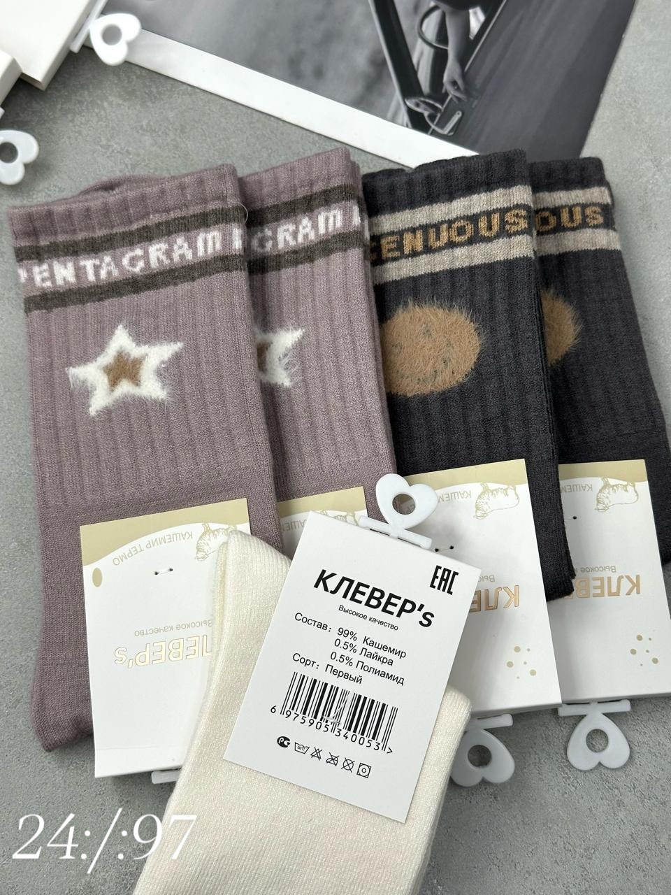 носки женские 10 пар,носки женские,носки для женщин,носки мужские,носки