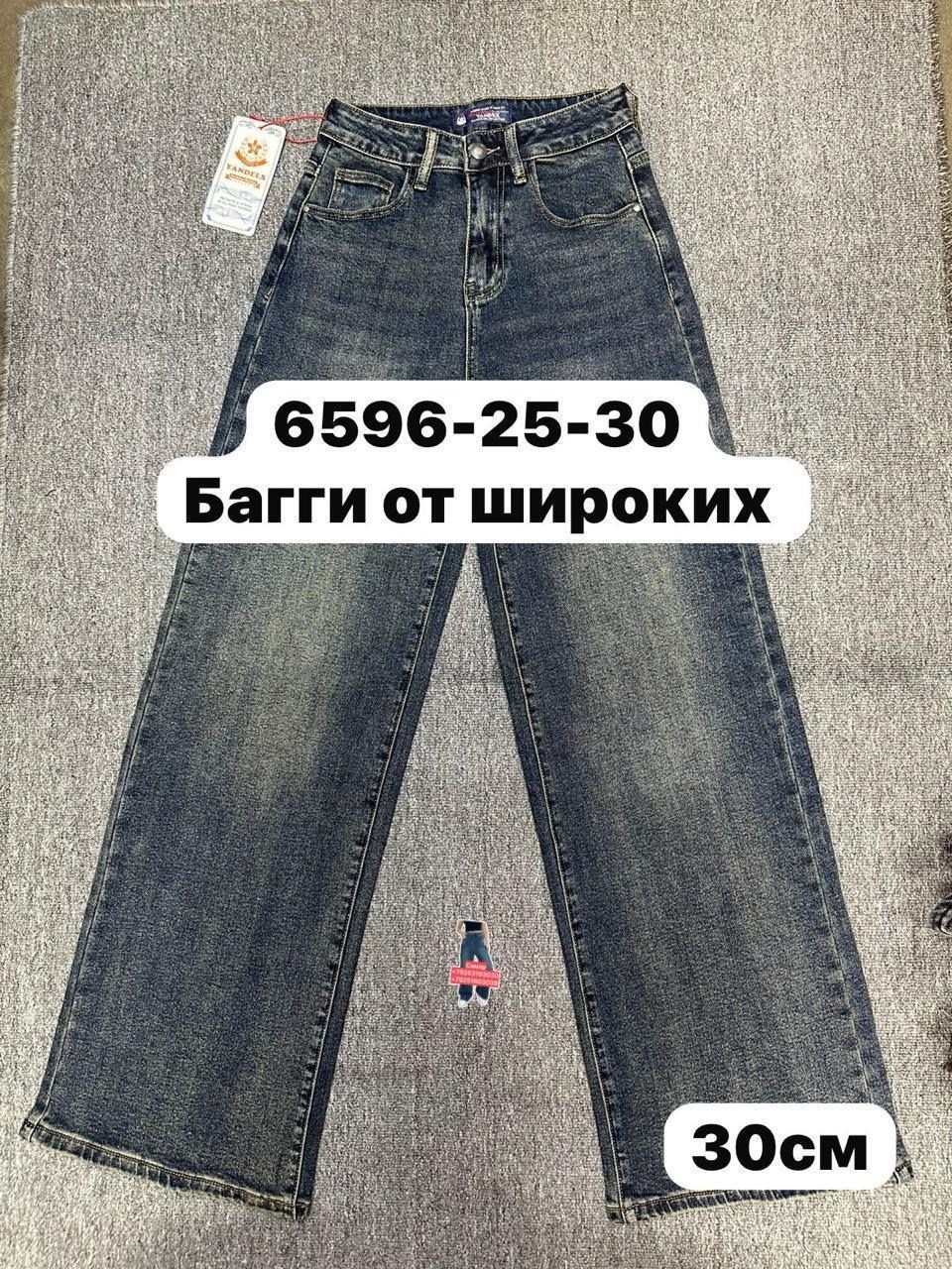 широкие джинсы,женские джинсы,джинсы,брюки джинсы,джинсы джинсы