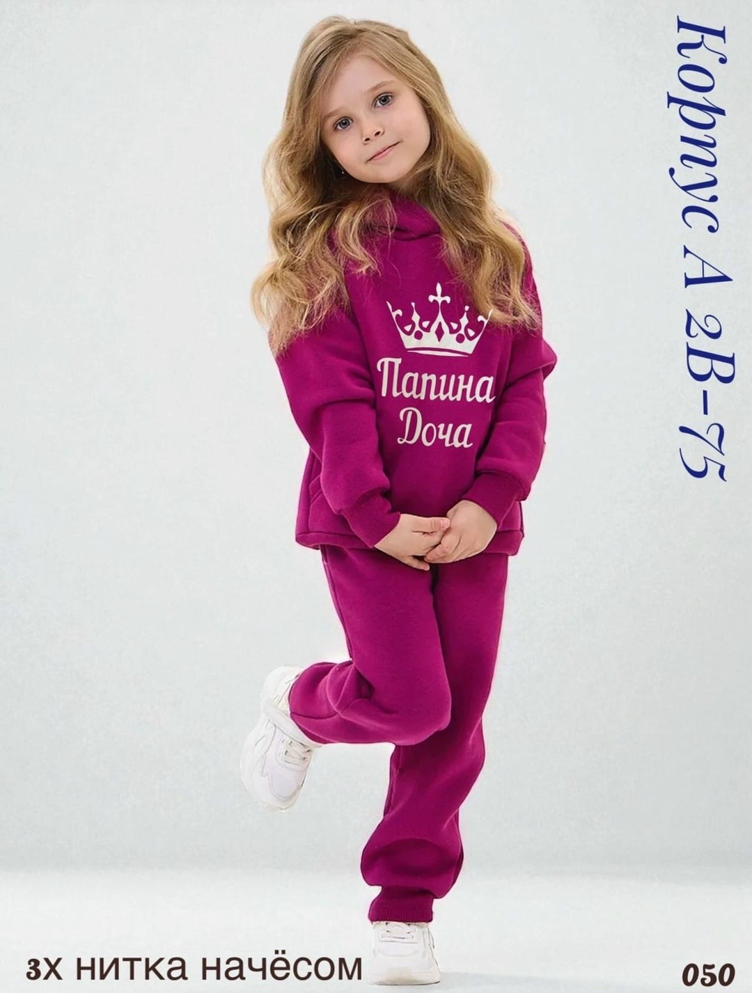 костюм для девочек на флисе,костюм для девочек,костюм комплекты,спортивные костюмы для девочек,костюм худи