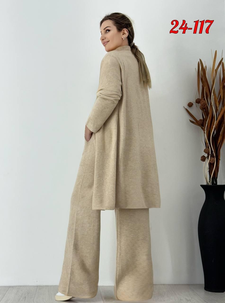 костюмы женские брючные,костюм с брюками палаццо,вязаные костюмы,костюм трикотажный,костюм с кардиганом