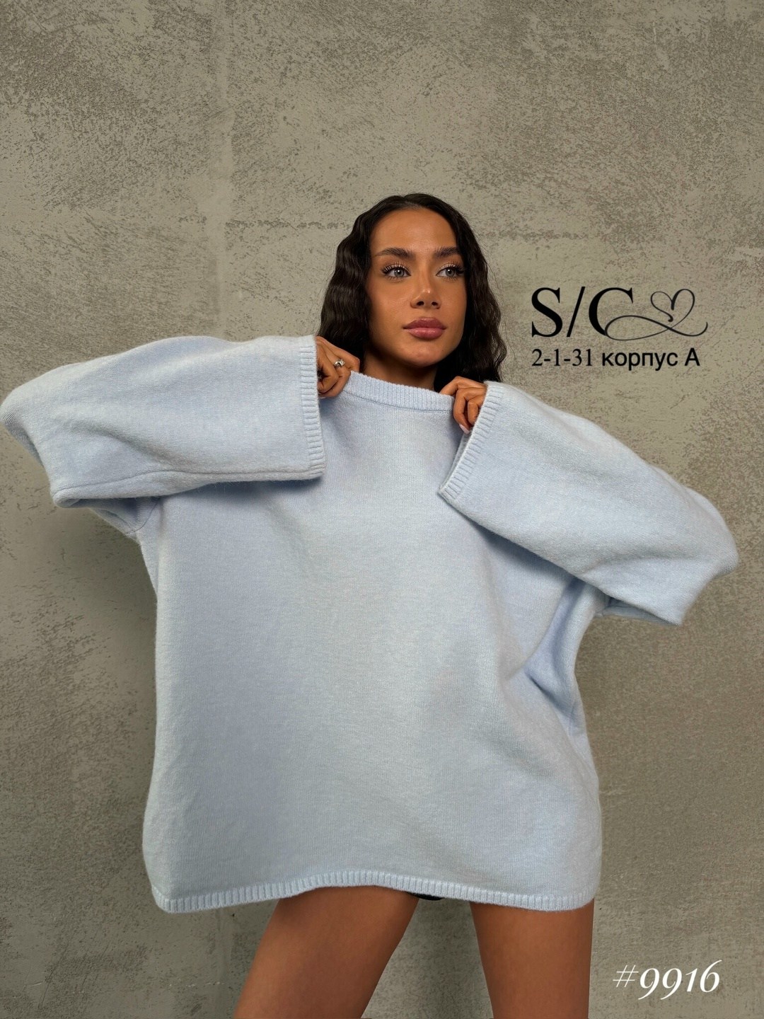 свитер оверсайз,свитер женский оверсайз,вязаный свитер оверсайз,свитер,свитер оверсайз крючком