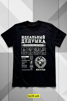 Футболка