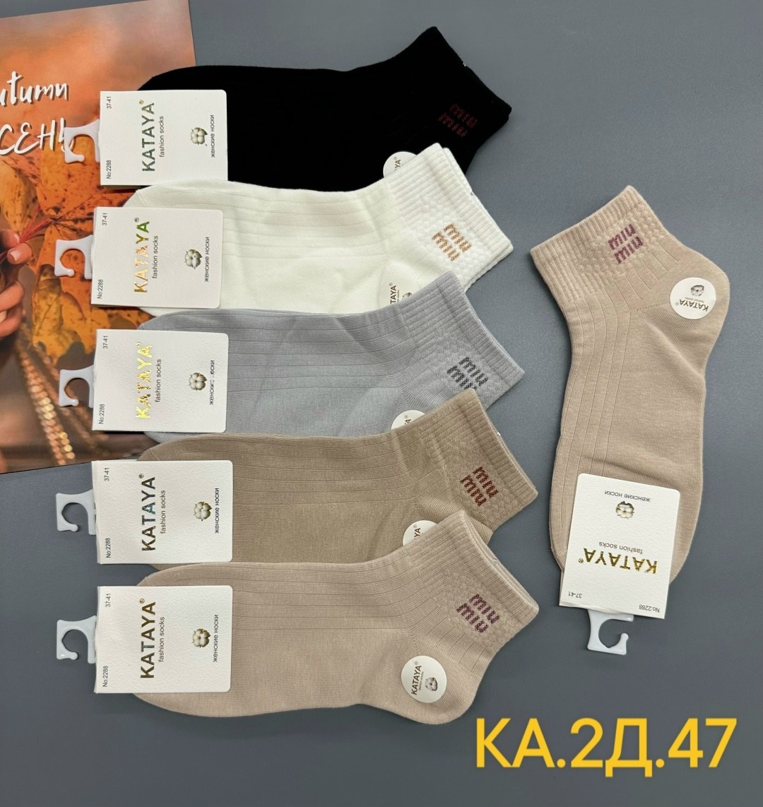 носки женские,носки женские 10 пар,носки женские укороченные,носки для женщин,носки мужские