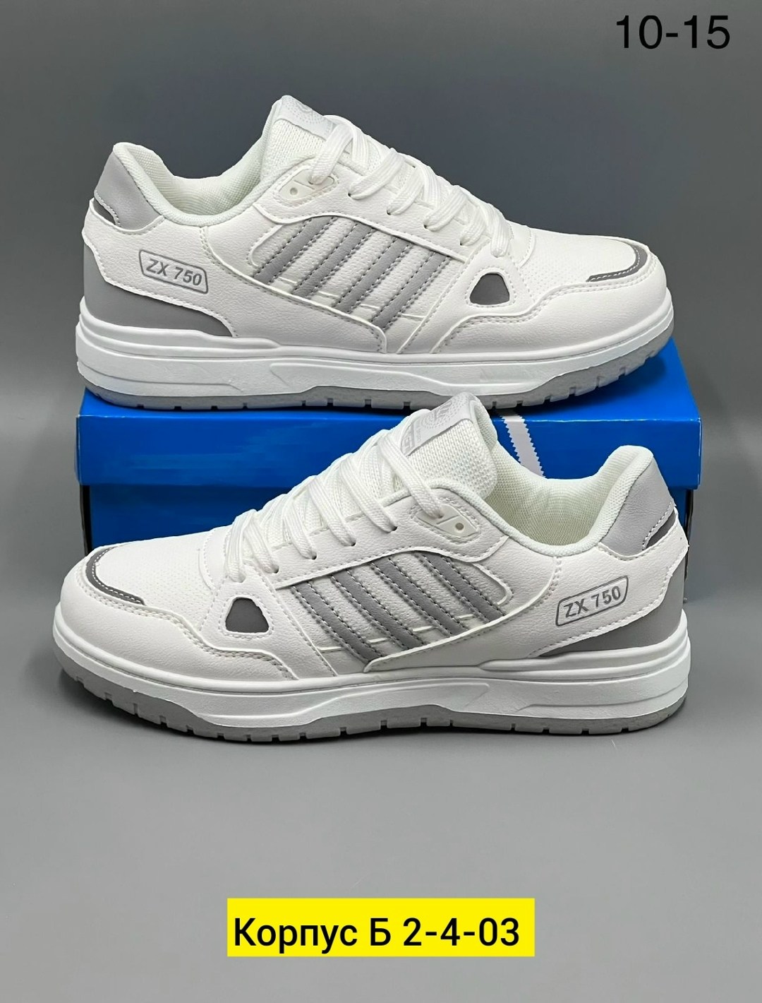 кроссовки,кроссовки повседневные,женские кроссовки,кроссовка,низкие кроссовки