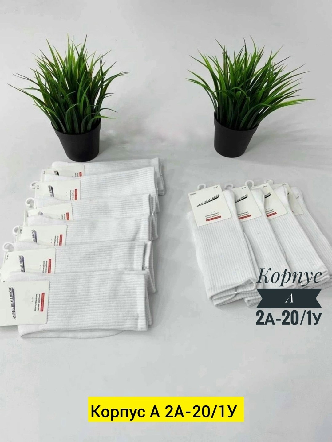 носки белые длинные,носки женские 10 пар,носки универсальные,носки белые комплект,носки женские белые