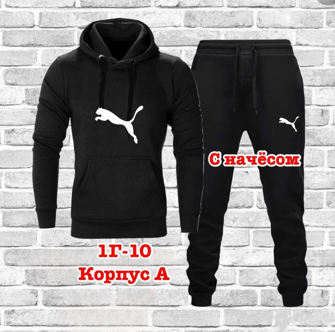 костюм спортивный мужской nike,костюм спортивный nike(nike aw77 flc hoody trk st),спортивный костюм nike,nike brooklyn спортивный костюм,мужские спортивные костюмы