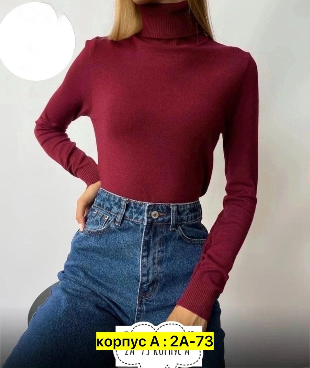 водолазка женская,водолазка женская лапша,водолазка лапша,водолазка,водолазка кашемир
