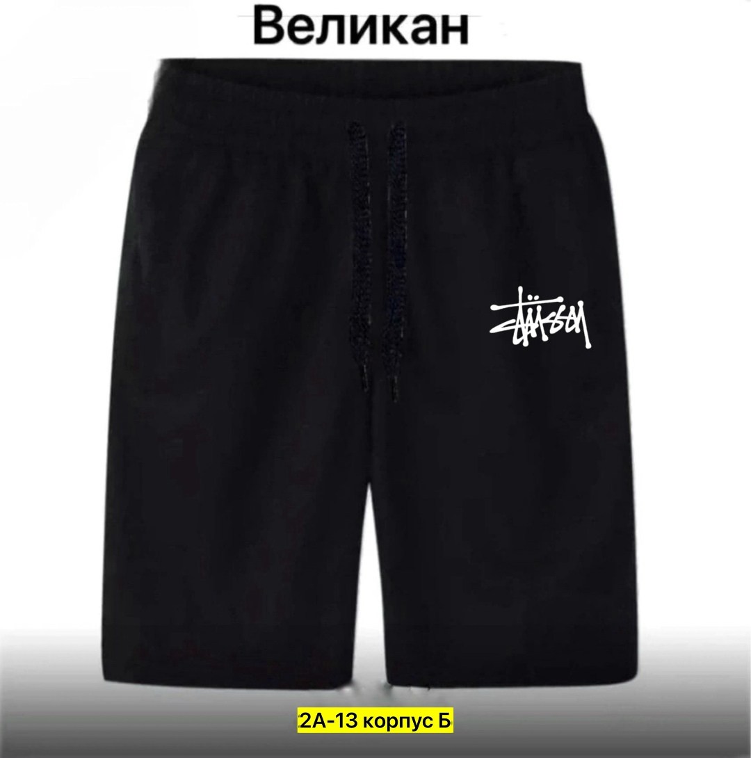 шорты спортивные adidas мужские,шорты мужские adidas,шорты adidas originals,шорты мужские,шорты adidas