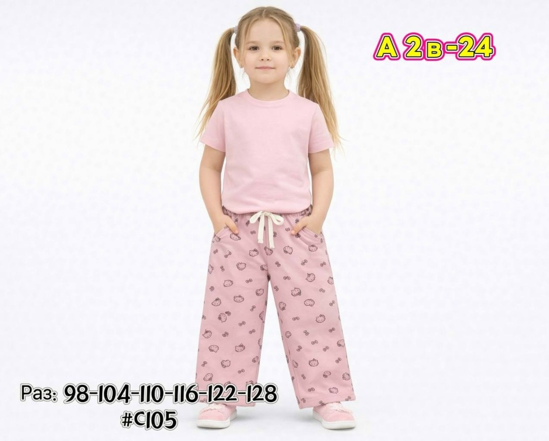 брюки для девочек,брюки детские,брюки трикотаж,штаны для девочек,широкие брюки