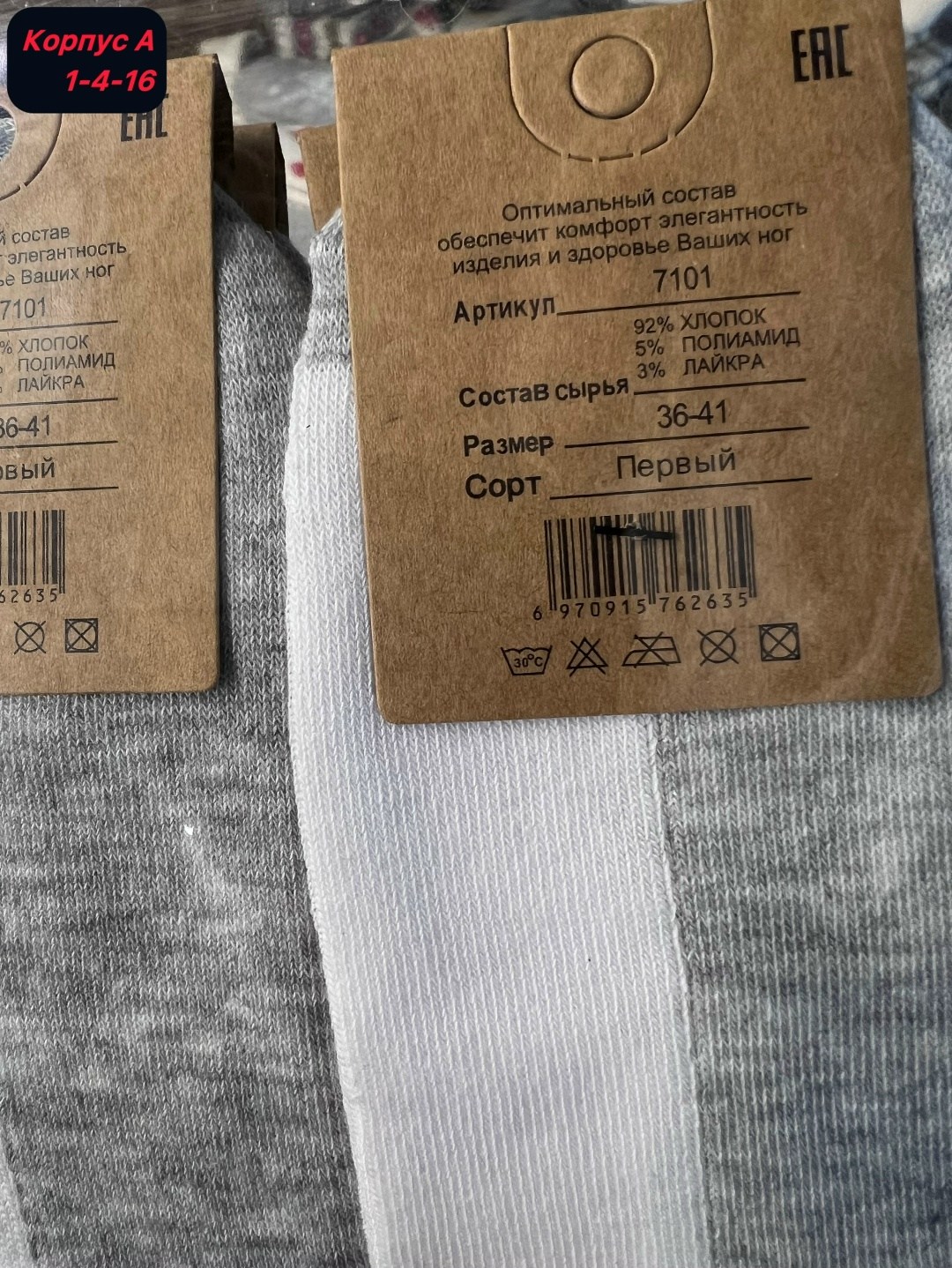 носки turkan комплект 10 пар размер 36-41 белый серый,носки женские 10 пар,носки женские,носки turkan комплект 5 пар размер 36-41 белый серый,носки комплект