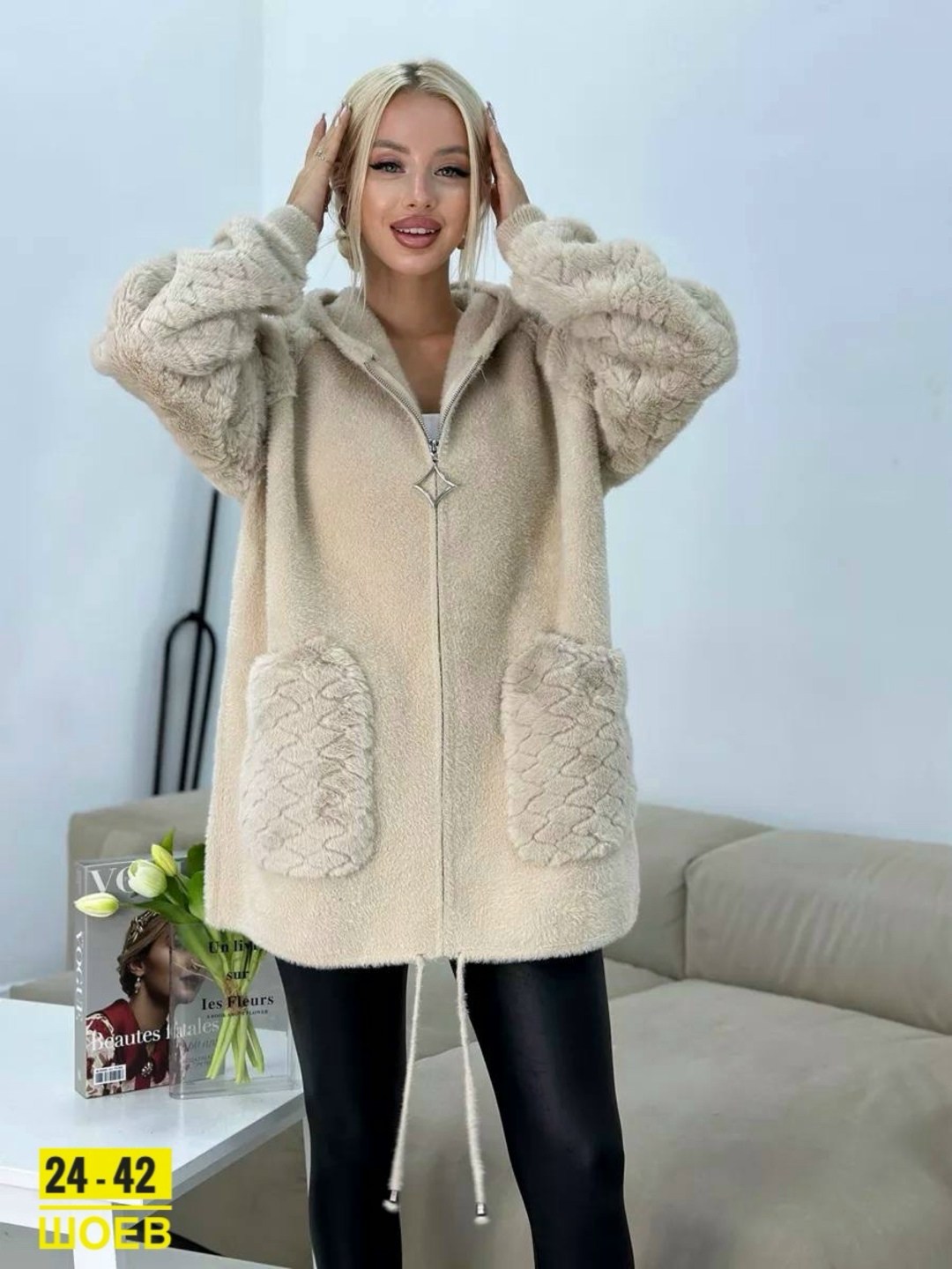 кардиган женский альпака,альпака кардиган,кардиган женский,кардиган,куртка из альпаки женская