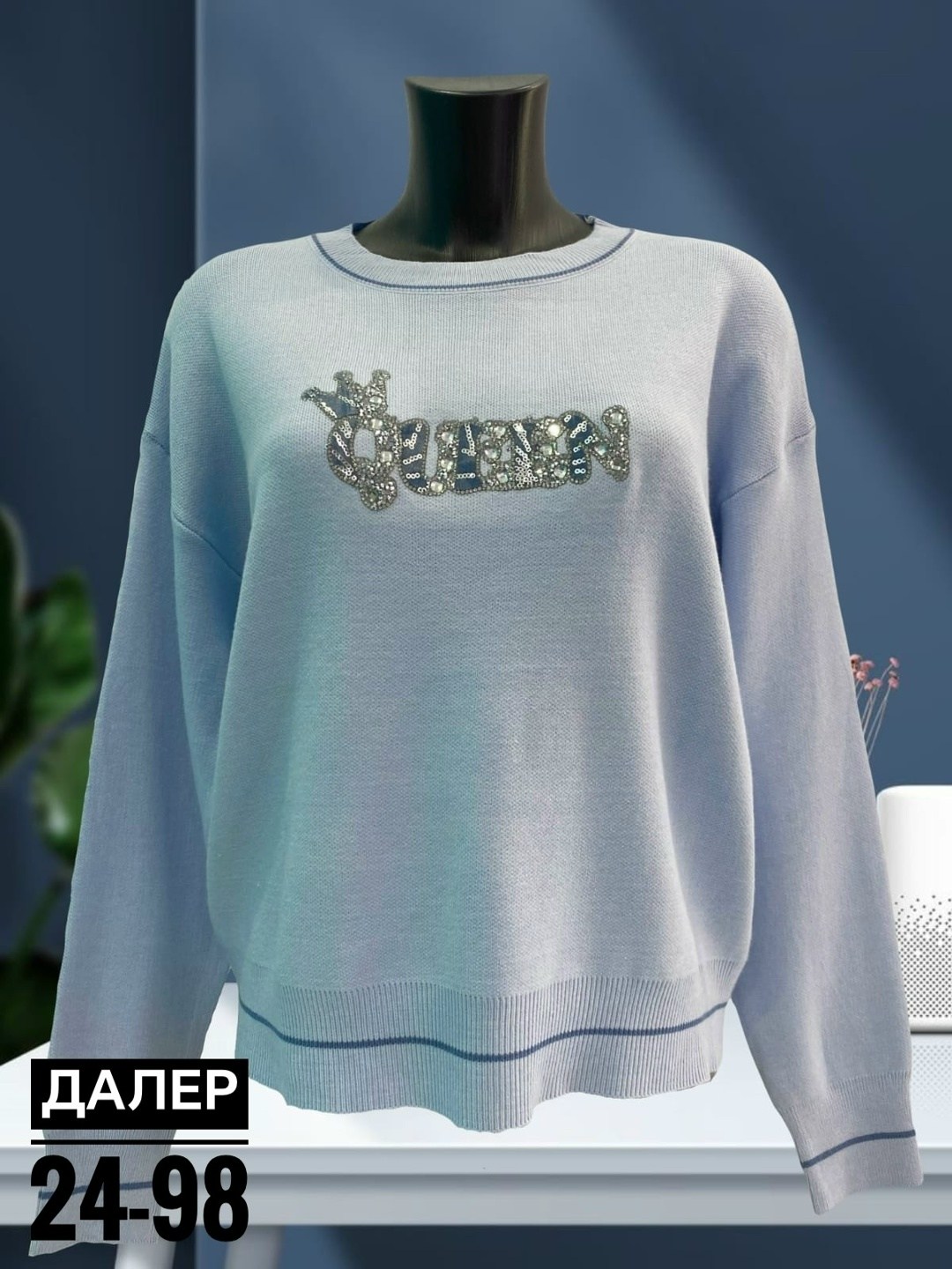 кофта женская,кофта,кофта свитер,свитшот женская,женский свитер