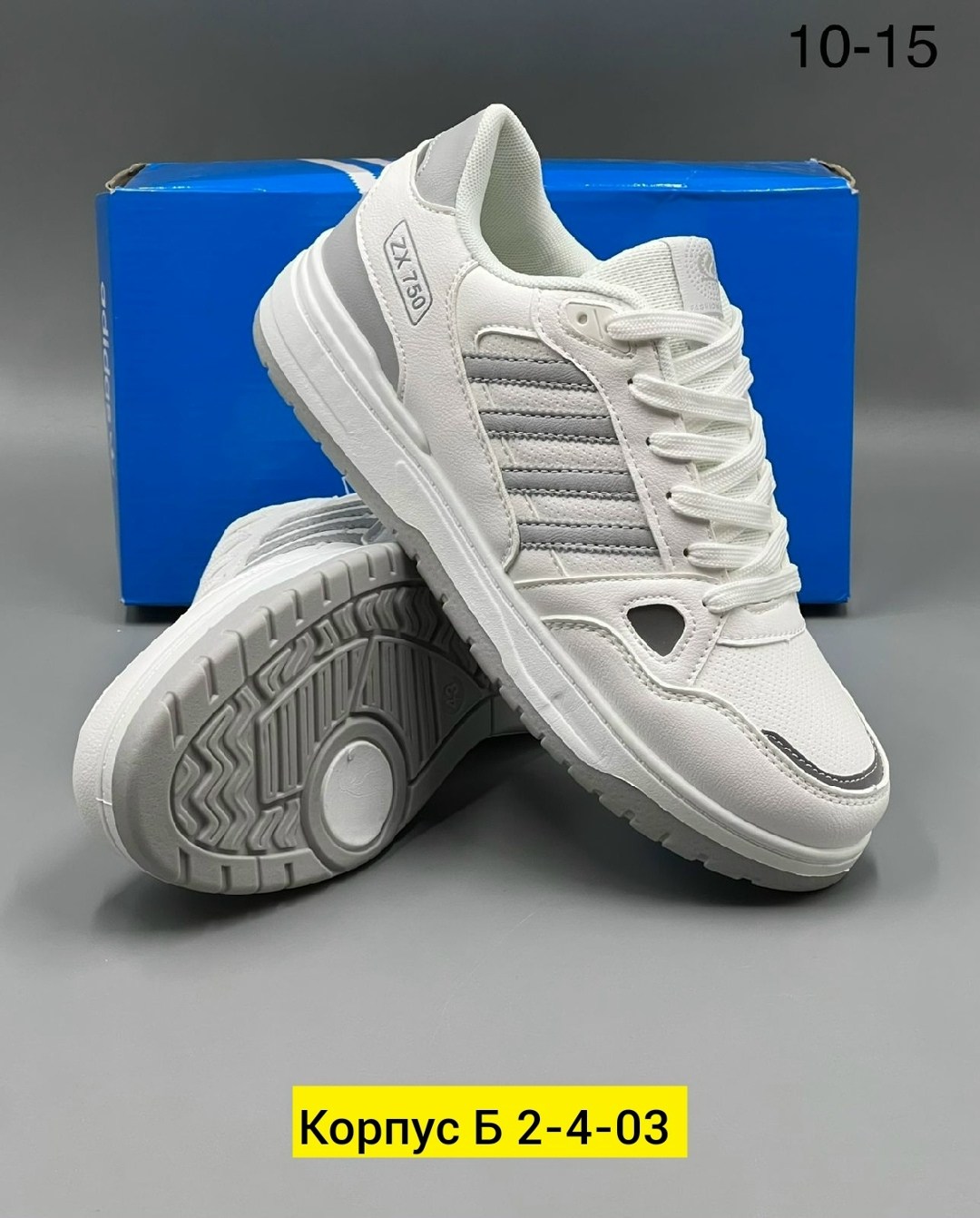 кроссовки,кроссовки повседневные,женские кроссовки,кроссовка,низкие кроссовки