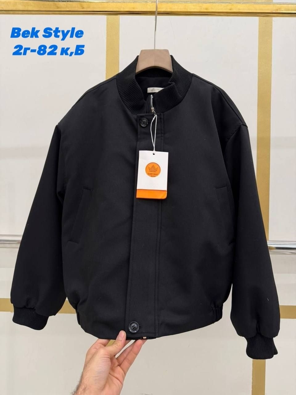 куртка бомбер,повседневная куртка,куртка,женская куртка бомбер,мужская куртка бомбер