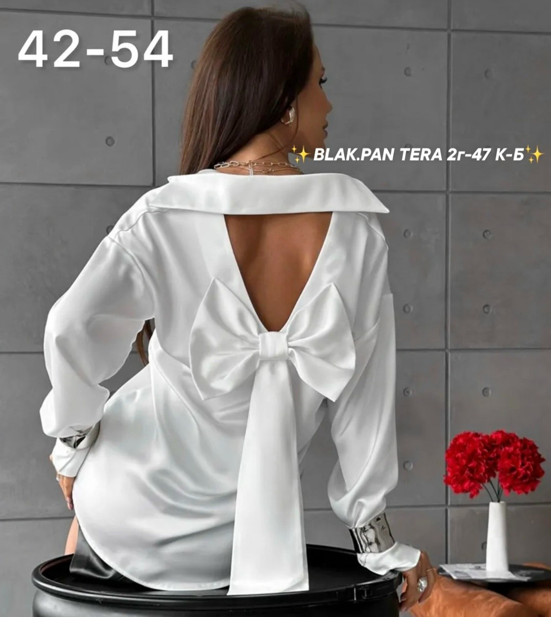 блузка женская,блузка,блузка с бантом,рубашка с бантом,блуза