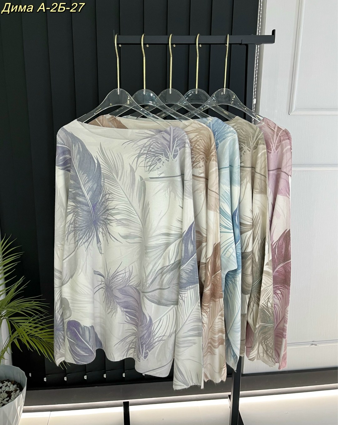 женская блуза,женская кофта,женская блузка,блузка оверсайз,стильная блузка