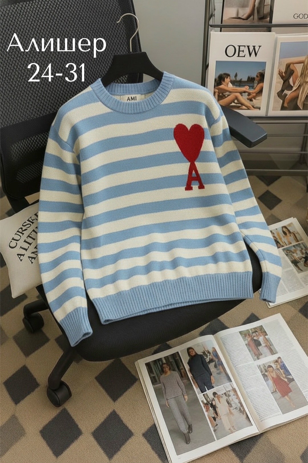 женская кофта,стильная кофта,кофта женская свитер,свитер женский,кофта