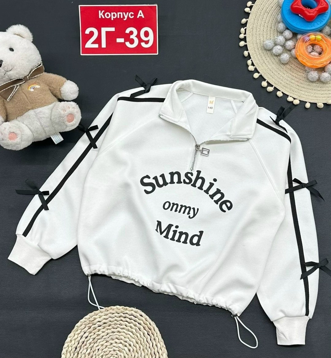 кофта толстовка для девочки,толстовка для девочек,детская кофта,кофта для девушек,кофта для девочек