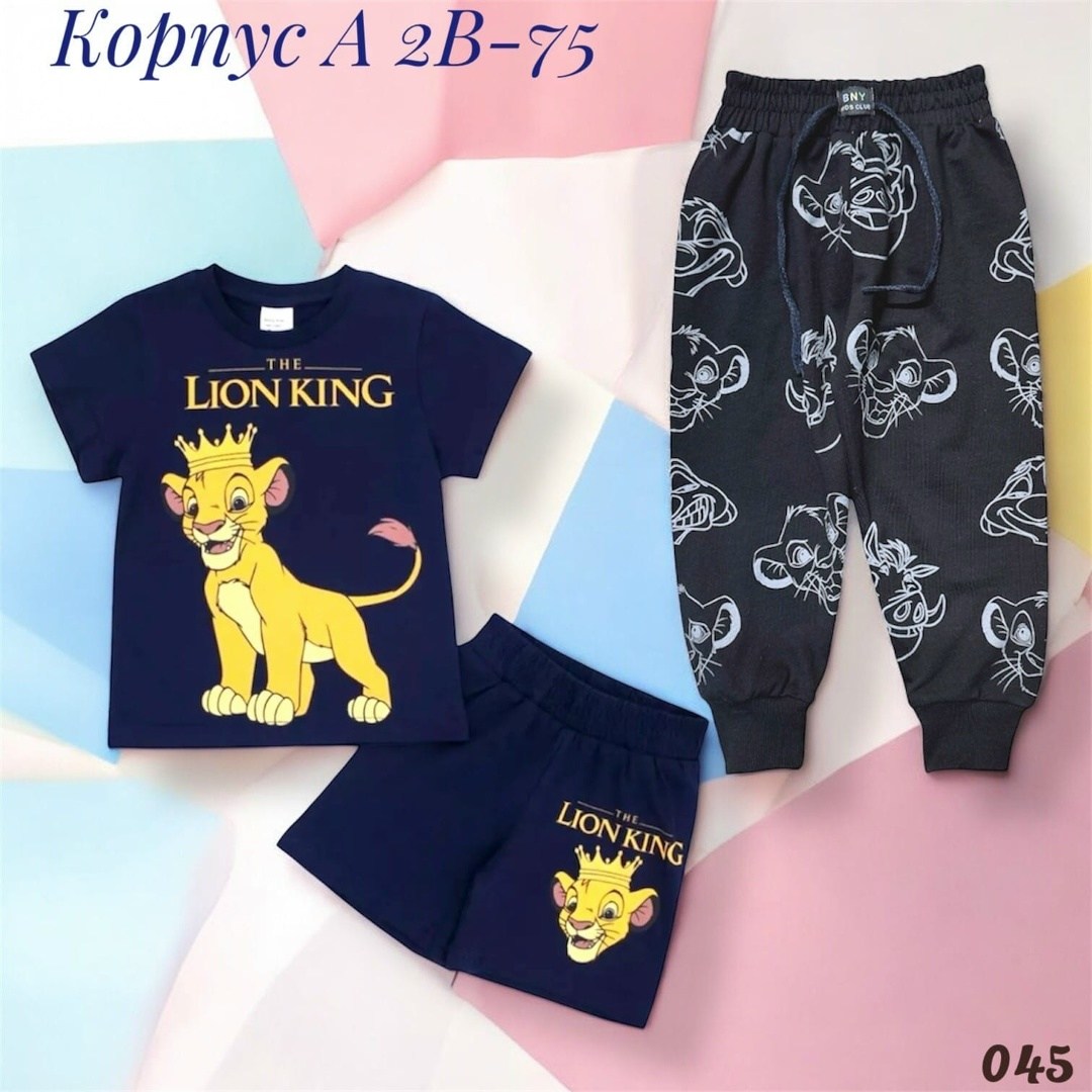 детские костюмы,детский костюм,костюм детский для мальчика,детские комплекты,комплект для детей