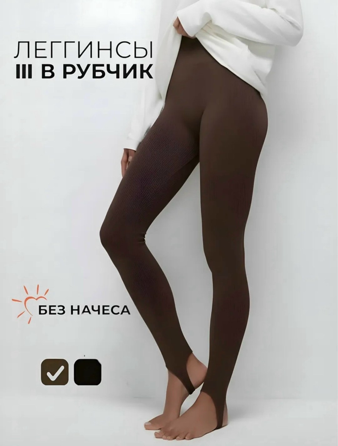 утягивающие леггинсы,легинсы женские,легинсы,легинсы в рубчик женские,леггинсы лосины в рубчик спортивные утягивающие